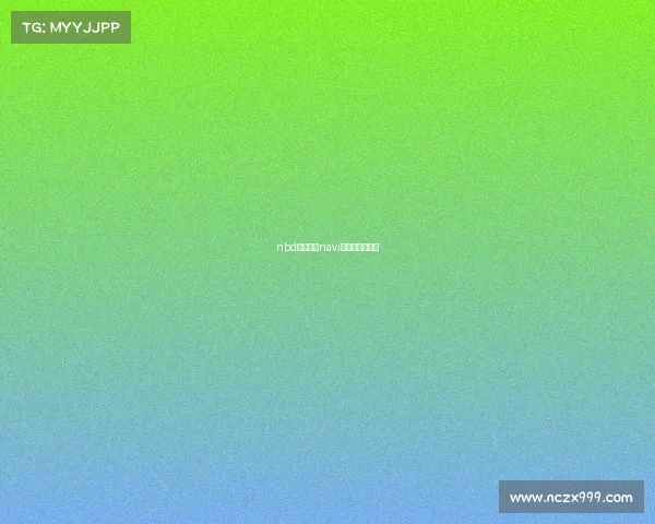 nbd电子竞技navi电子竞技俱乐部 nbd电子竞技navi电子竞技俱乐部