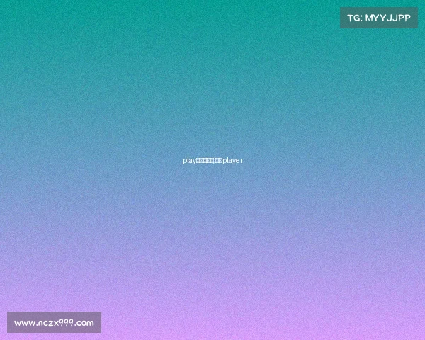 play电子竞技赛;电竞player play电子竞技赛;电竞player