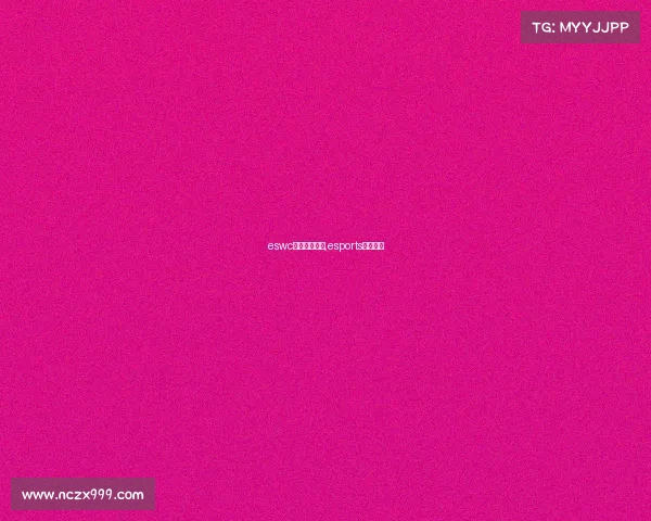 eswc电子竞技赛事,esports电子竞技