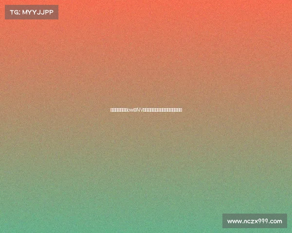 女子电竞俱乐部ow、NV电竞俱乐部资本背景与发展前景分析